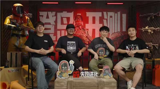 预约突破2000W！SOC赛道还有高手？Rust正版授权《失控进化》登岛测试开启