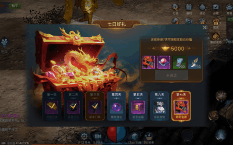 国庆黄金周热血之选！全新正版传奇IP《暮光双龙》激情游玩指南