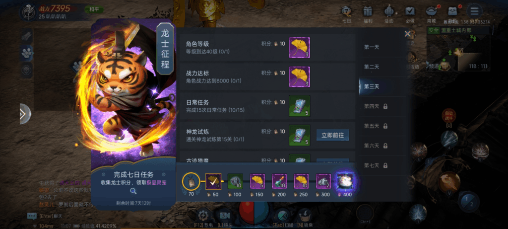 国庆黄金周热血之选！全新正版传奇IP《暮光双龙》激情游玩指南