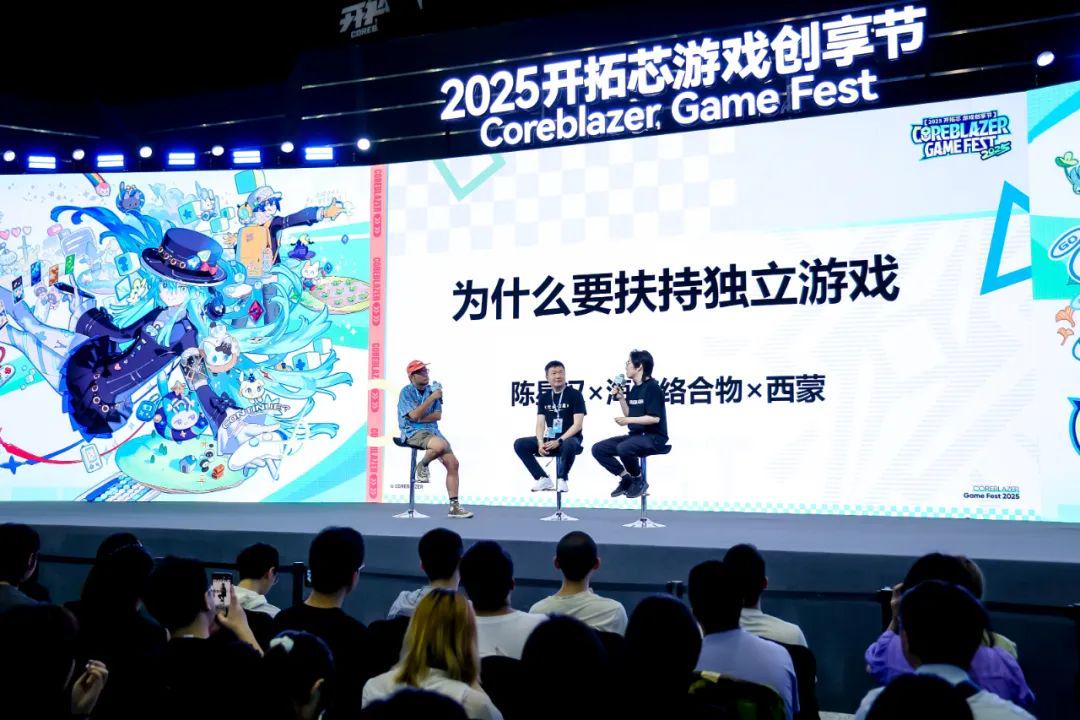 鹰角如何做投资？