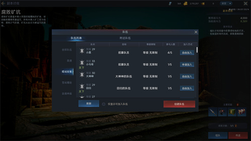 传奇老骨头亲测《暮光双龙》：告别爆肝，回归激情！