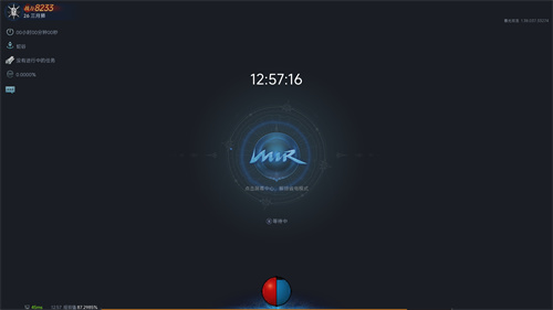 传奇老骨头亲测《暮光双龙》：告别爆肝，回归激情！