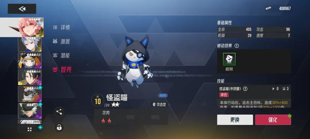 上线首月营收过亿，心动今年首款自研在海外成了？