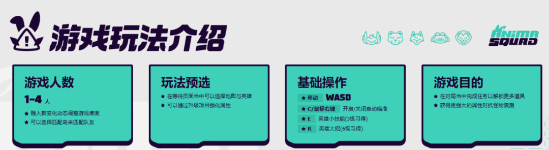 独游的设计，能否走在大厂前面？