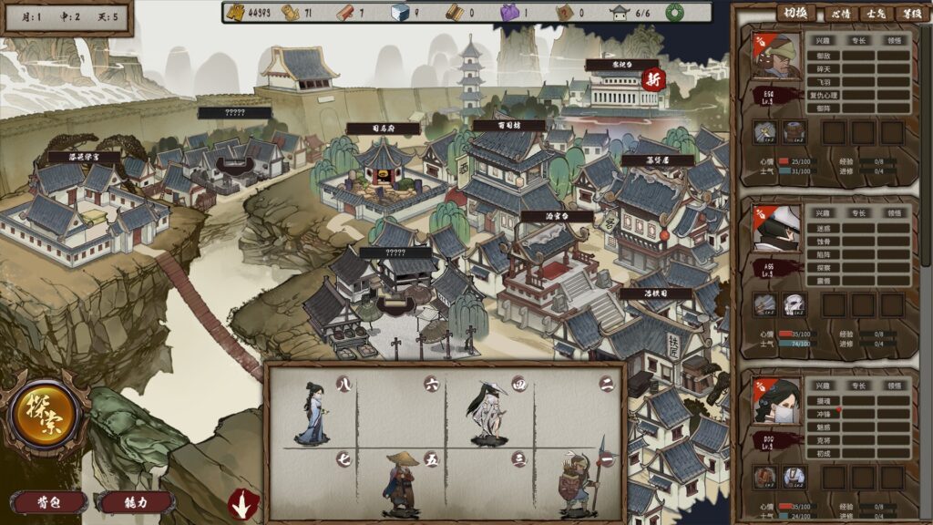 妖魔乱世侠客行 地牢探索肉鸽游戏《春秋异闻录》试玩demo上线！