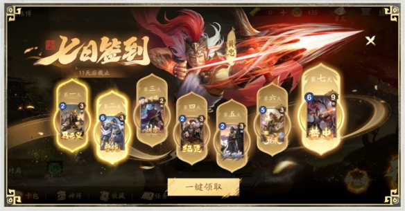 1分钟上手，3分钟上头！《夺帅》开启三国策略卡牌新体验