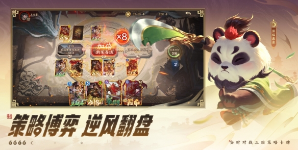 1分钟上手，3分钟上头！《夺帅》开启三国策略卡牌新体验