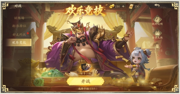 全场消费《夺帅》买单！快喊上你的兄弟来领888现金红包！