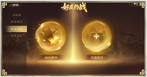 全场消费《夺帅》买单！快喊上你的兄弟来领888现金红包！