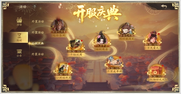 全场消费《夺帅》买单！快喊上你的兄弟来领888现金红包！