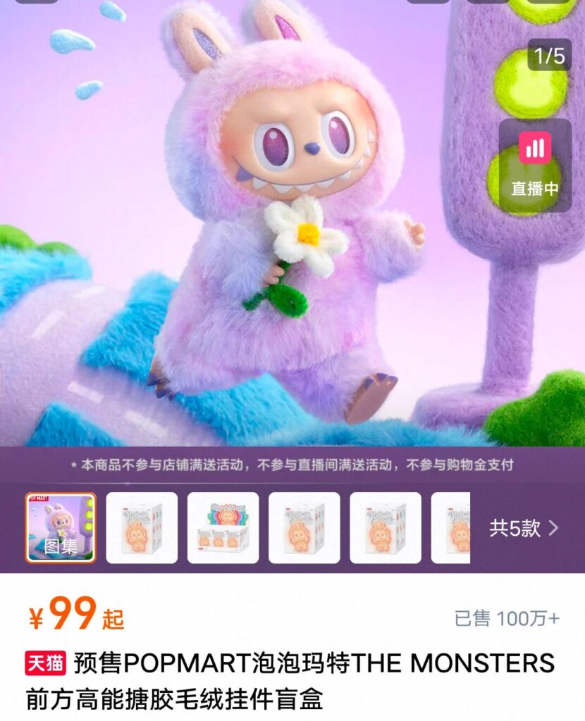 闲鱼潮玩报告背后，8家店铺38款IP周边售超10万笔，游戏IP超过50%