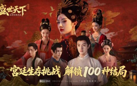 前作百万销量，这家赛道开拓者的小团队新作定档