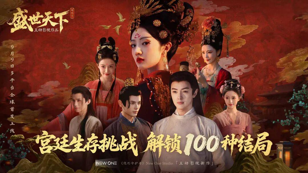 前作百万销量，这家赛道开拓者的小团队新作定档