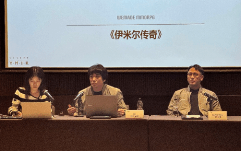 《伊米尔传奇》主创见面会于成都顺利举办，同期宣布先锋测试定档9月28日