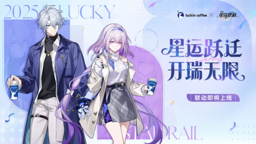 在最新的前瞻直播里，星铁又送了个五星角色？