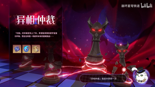 在最新的前瞻直播里，星铁又送了个五星角色？