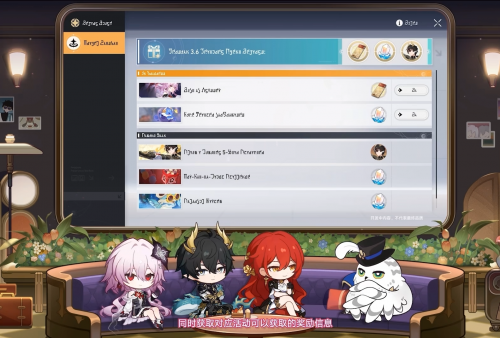 在最新的前瞻直播里，星铁又送了个五星角色？