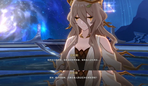 伏笔回收，信息量爆炸，星铁3.6剧情藏了哪些“大”的？