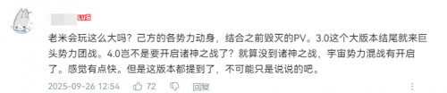 伏笔回收，信息量爆炸，星铁3.6剧情藏了哪些“大”的？