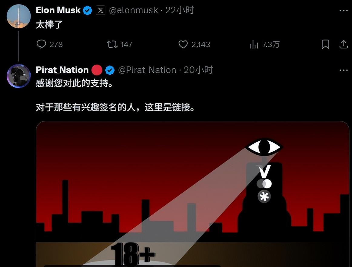 当极端组织握住经济命脉，数万款成人游戏惨遭“血洗”