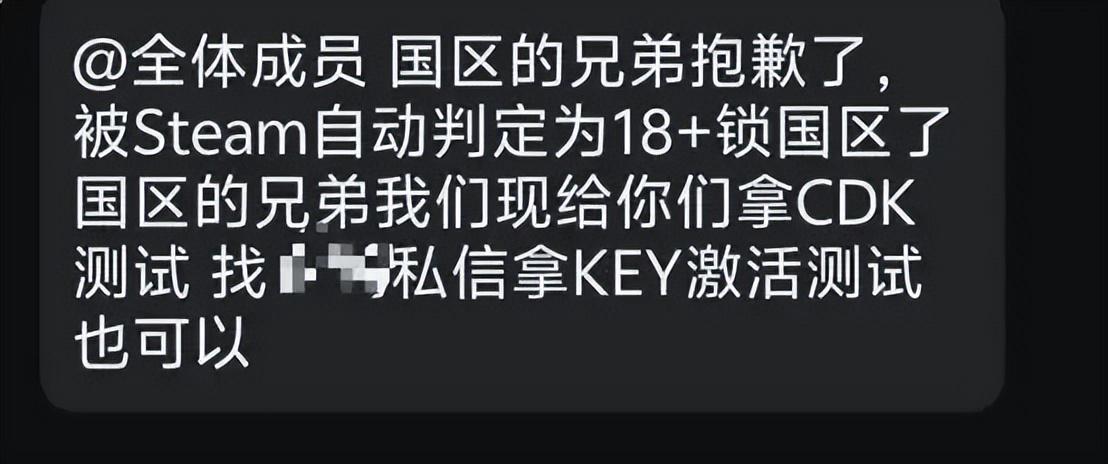 当极端组织握住经济命脉，数万款成人游戏惨遭“血洗”