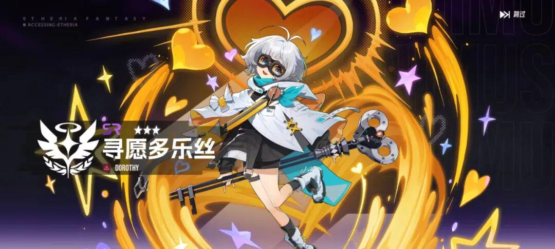 上线首月营收过亿，心动今年首款自研在海外成了？