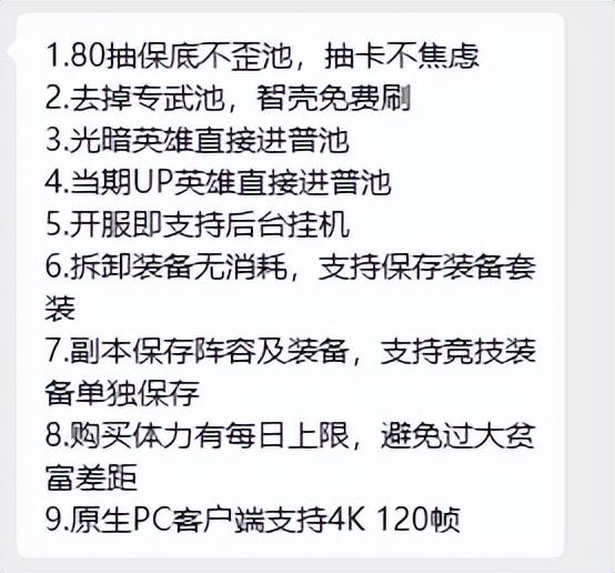 上线首月营收过亿，心动今年首款自研在海外成了？