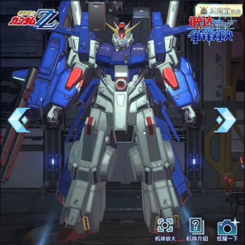 《敢达争锋对决》全装甲ZZ敢达技能全公开，登陆游戏解锁多样招式 