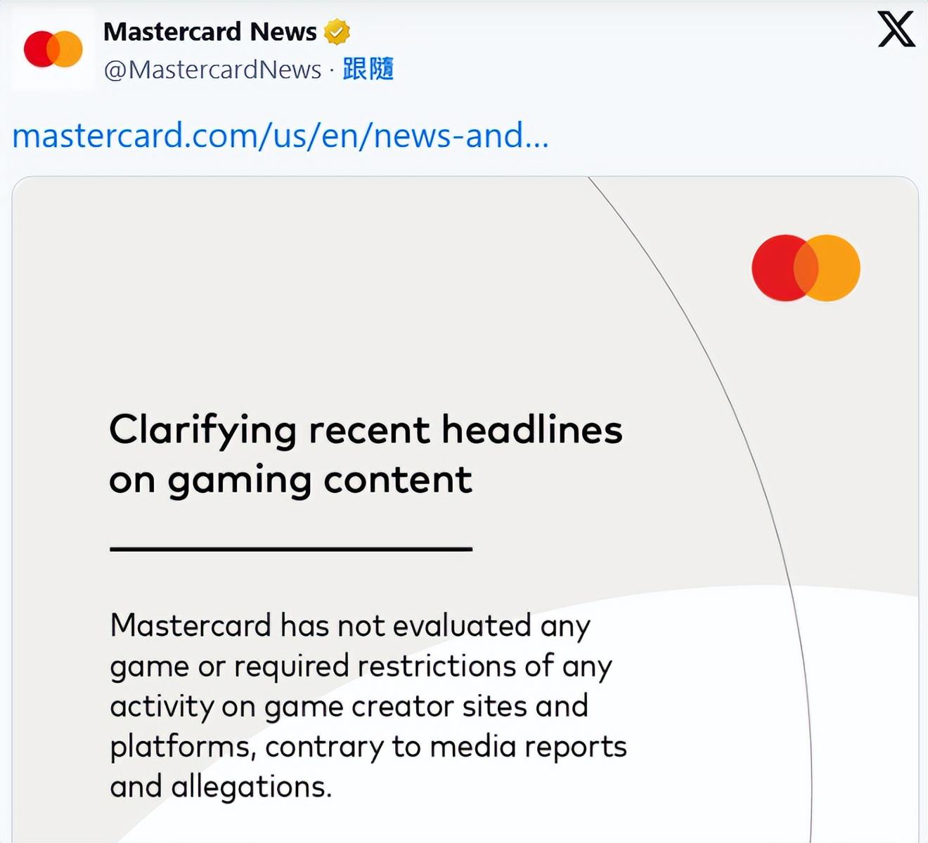 当极端组织握住经济命脉，数万款成人游戏惨遭“血洗”