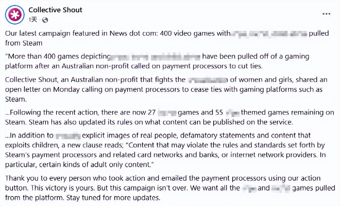 当极端组织握住经济命脉，数万款成人游戏惨遭“血洗”