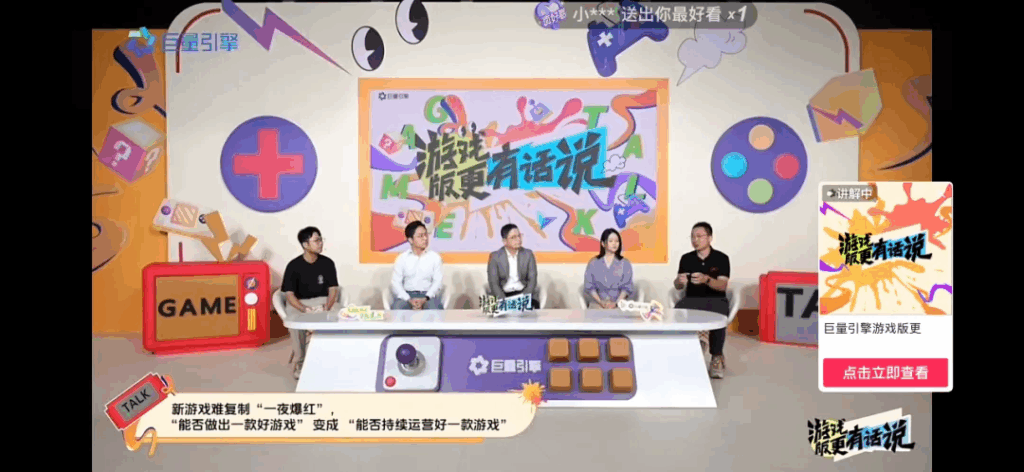 大厂霸榜、新游出头难，它们是如何挤进畅销榜Top10的？