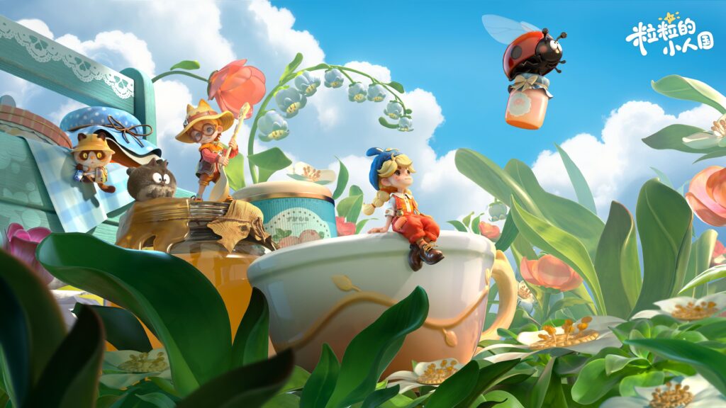 腾讯推出微观治愈经营新作，《粒粒的小人国》首曝全平台预约开启