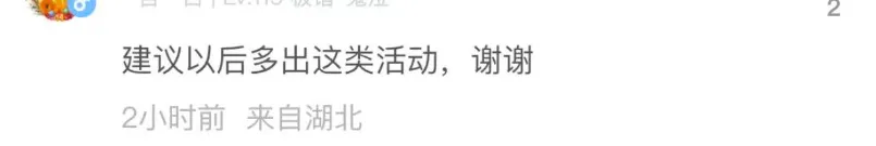 1天超60万人参与，DNF玩家让游戏受益乡村美育