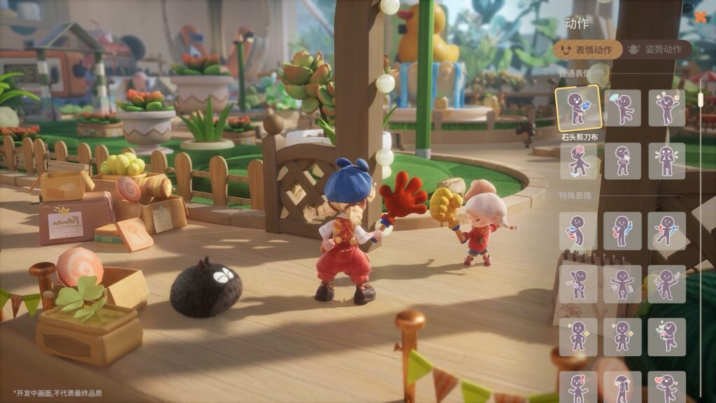 腾讯推出微观治愈经营新作，《粒粒的小人国》首曝全平台预约开启