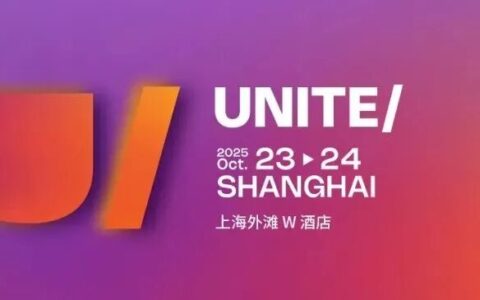 腾讯米哈游都在用的引擎，要在这场大会上打什么牌？