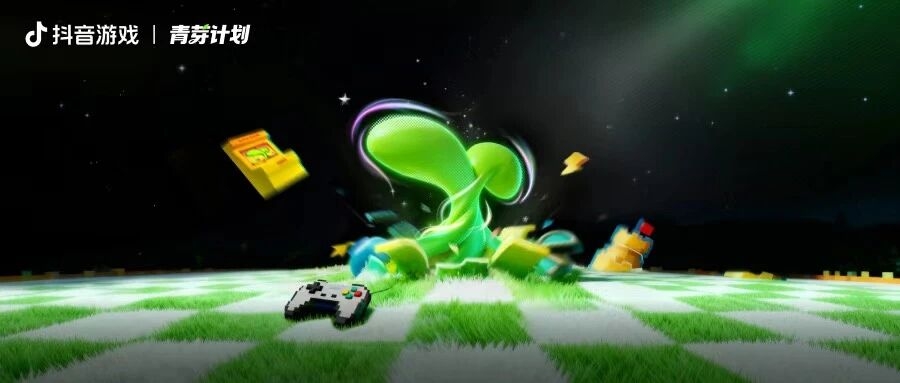 抖音怎么总能让人看到有意思的游戏？