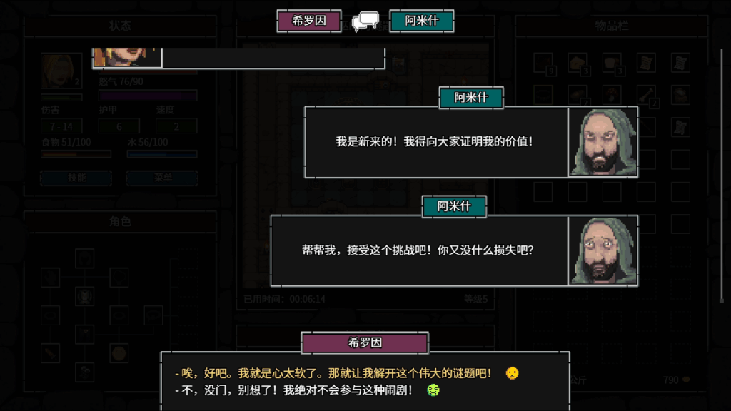 地牢千变万化，冒险爆笑不断《暴走地牢大冒险》现已在Steam平台正式发售