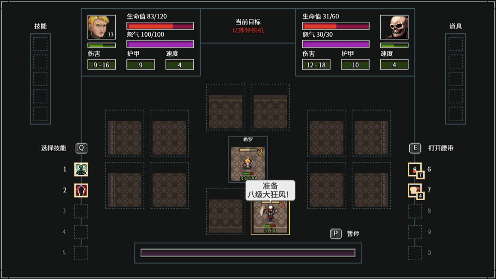 地牢千变万化，冒险爆笑不断《暴走地牢大冒险》现已在Steam平台正式发售