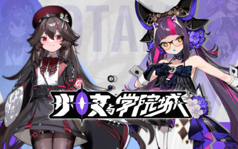 会爆衣的二次元类银河城游戏《少女与学院城》Demo更新，隐藏BOSS强势来袭！