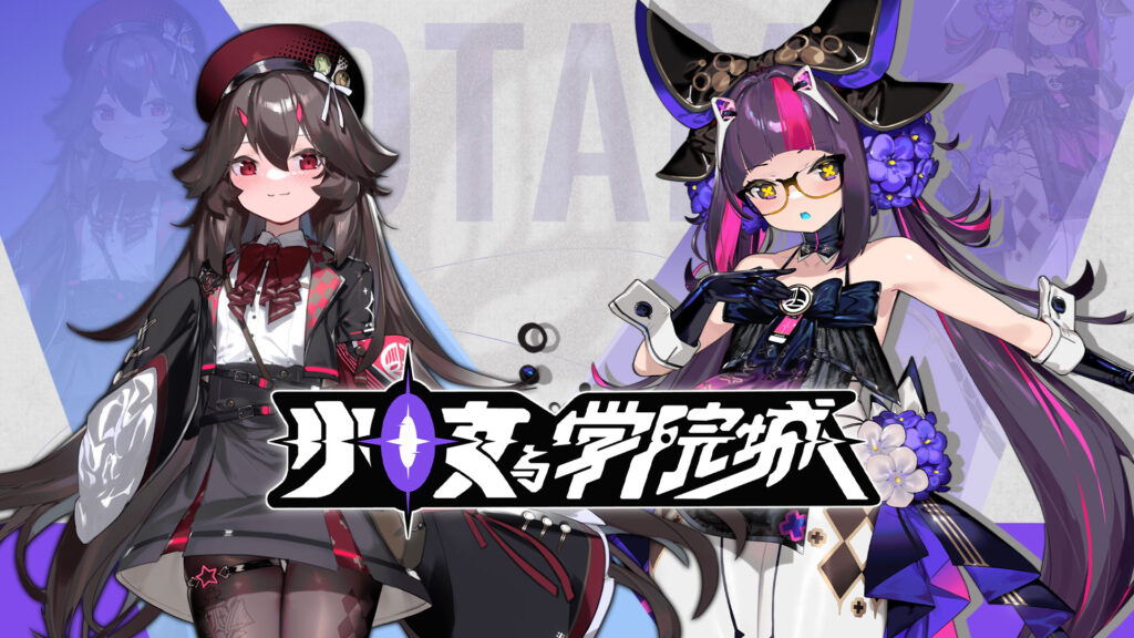 会爆衣的二次元类银河城游戏《少女与学院城》Demo更新，隐藏BOSS强势来袭！