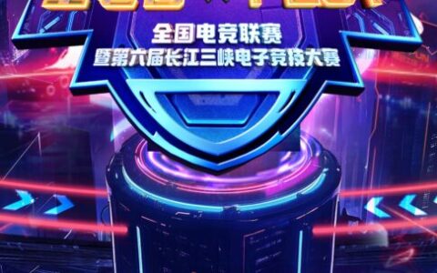 2025PEGT 武汉站 鼓鸣竞启 闪耀江城