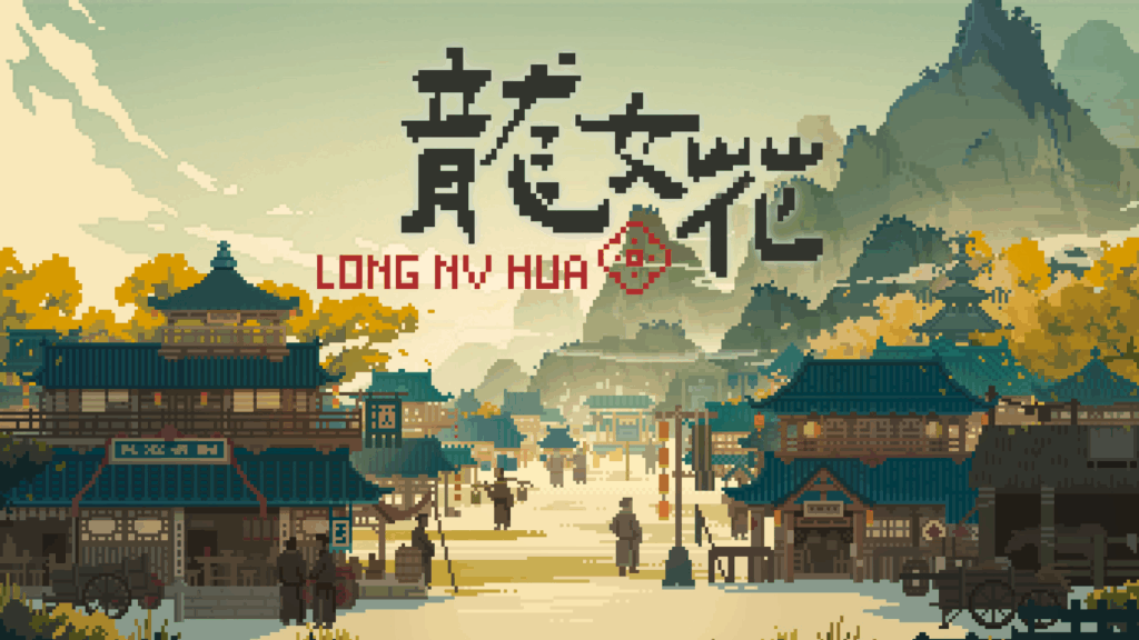 Steam新品节就要玩点新的！2P Games携多款潜力佳作震撼来袭。