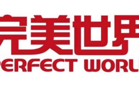 完美世界发布2025年三季报 业绩稳健增长 