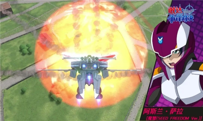 意志铸就的生存之甲：魔蟹（SEED FREEDOM Ver.）