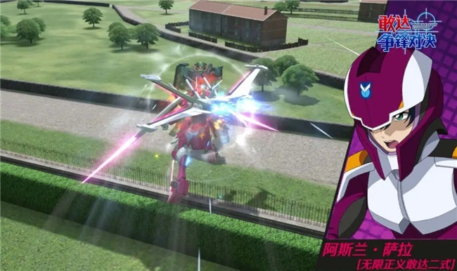 意志铸就的生存之甲：魔蟹（SEED FREEDOM Ver.）