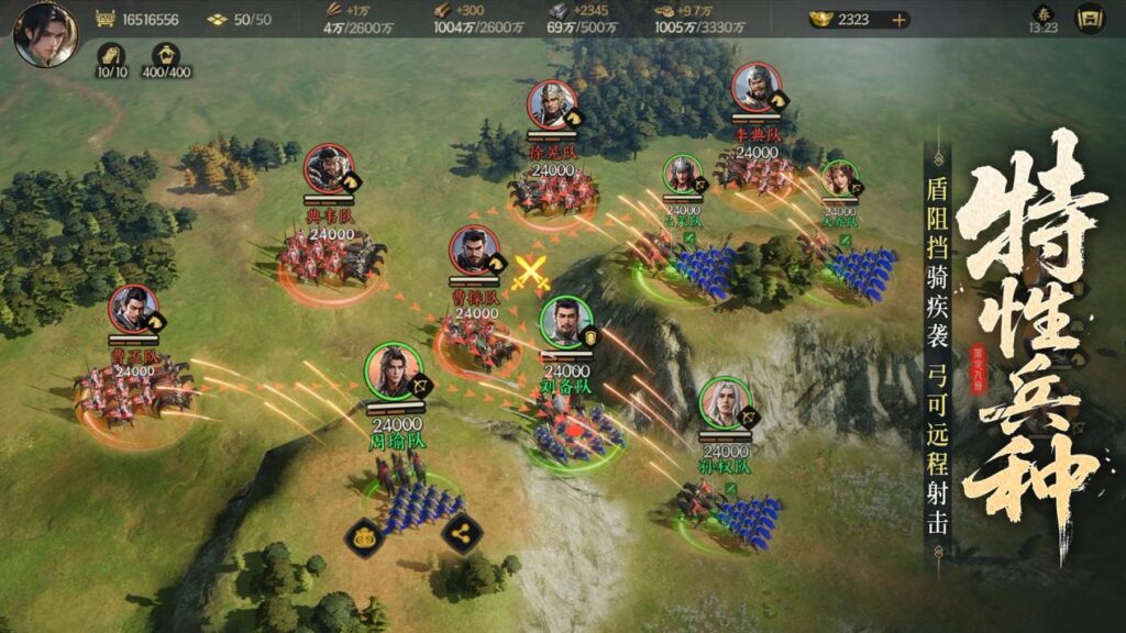 亿元补贴就绪！《三国群英传：策定九州》预下载今日开启