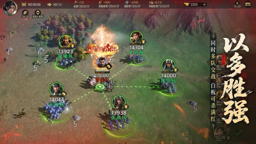 亿元补贴就绪！《三国群英传：策定九州》预下载今日开启