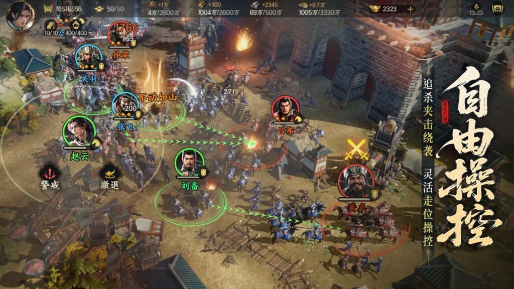 亿元补贴就绪！《三国群英传：策定九州》预下载今日开启