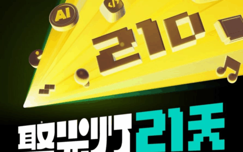 当BUG不再是缺陷，而是一扇门 | 第二届TapTap聚光灯GameJam今日开启