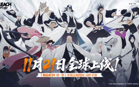 久等了！《境·界 刀鸣》全球公测定档11月21日